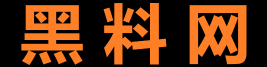 黑料网